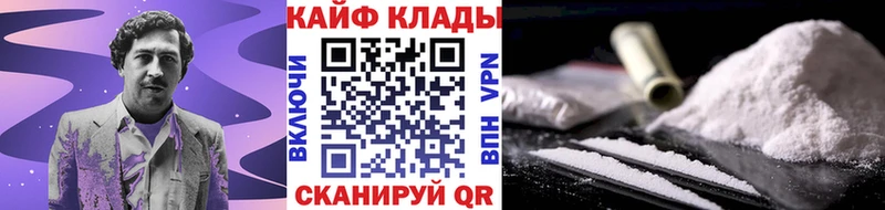 Купить Партизанск ГАШ  АМФ  Мефедрон  COCAIN  Галлюциногенные грибы  Альфа ПВП 