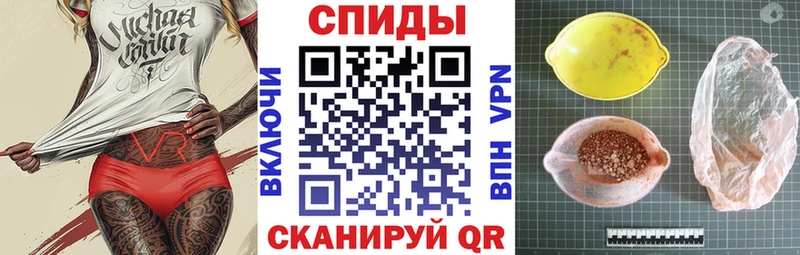 Amphetamine VHQ  Партизанск 