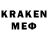 МЕТАДОН белоснежный Mete kiral