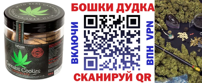 Cannafood марихуана  Партизанск 