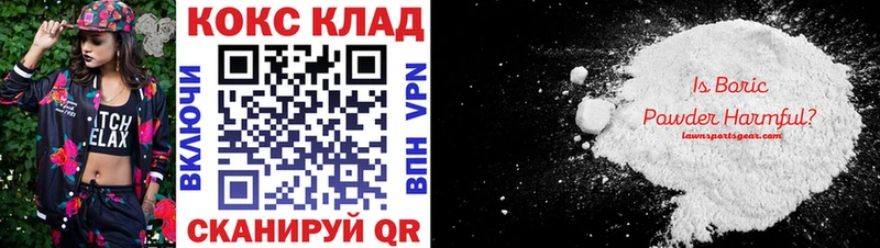 OMG   Партизанск  Cocaine 98% 