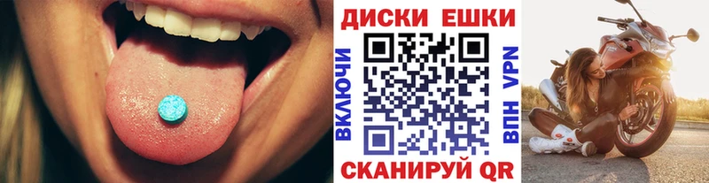 где можно купить   blacksprut   Ecstasy 250 мг  Партизанск 