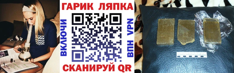 Гашиш Premium  Партизанск 