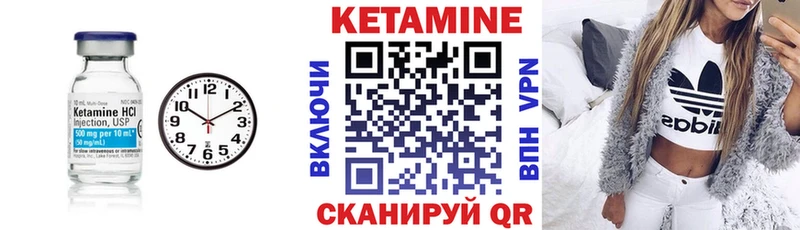 Кетамин ketamine  наркотики  Партизанск 