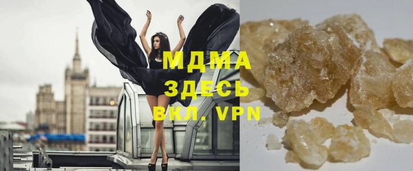кокаин колумбия Арсеньев