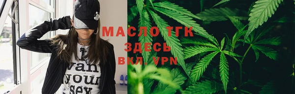 мефедрон VHQ Армянск
