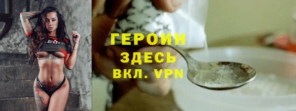 кокаин колумбия Арсеньев