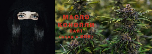 мефедрон VHQ Армянск