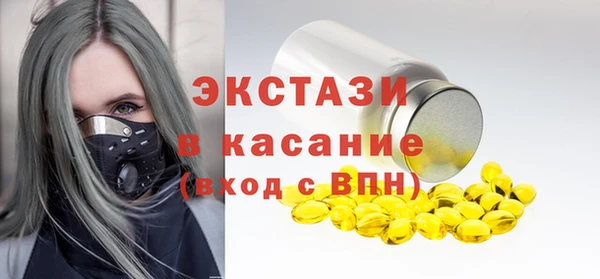 мефедрон VHQ Армянск