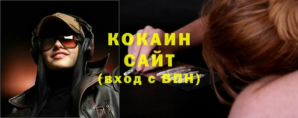 кокаин колумбия Арсеньев