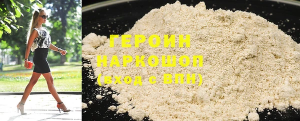 прущие грибы Аркадак
