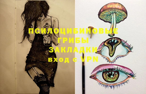 мефедрон VHQ Армянск