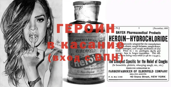 мефедрон VHQ Армянск