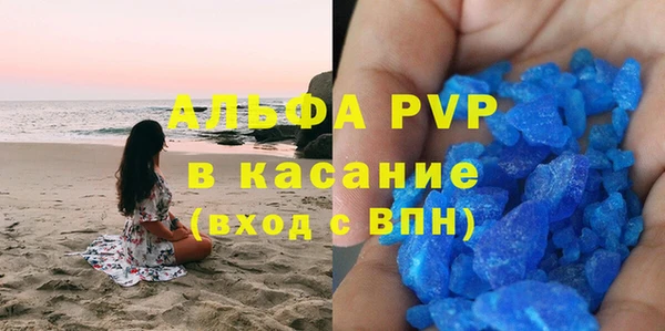 мефедрон VHQ Армянск