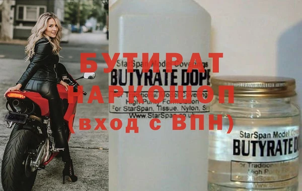 прущие грибы Аркадак