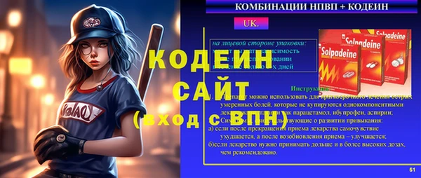 мефедрон VHQ Армянск
