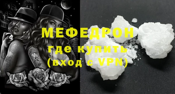 мефедрон VHQ Армянск