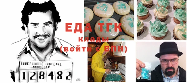 кокаин колумбия Арсеньев