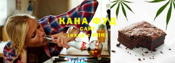 прущие грибы Аркадак