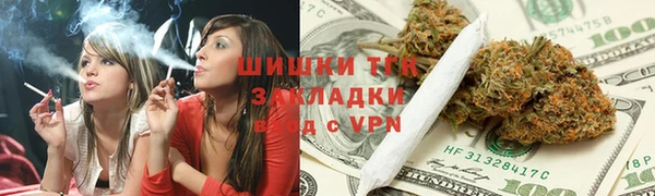 мефедрон VHQ Армянск