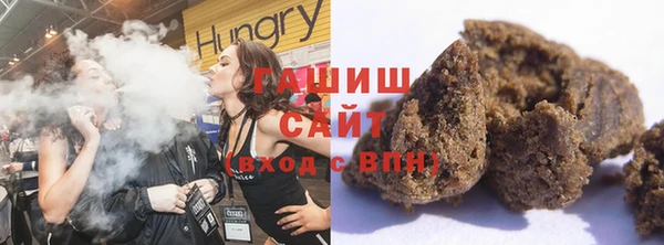 мефедрон VHQ Армянск