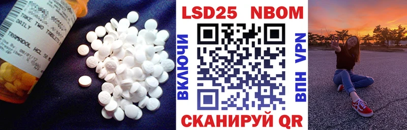 нарко площадка Telegram  Партизанск  ЛСД экстази ecstasy  дарнет шоп 