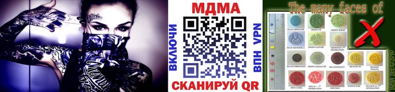 MDMA молли  kraken как войти  Партизанск  купить  цена 