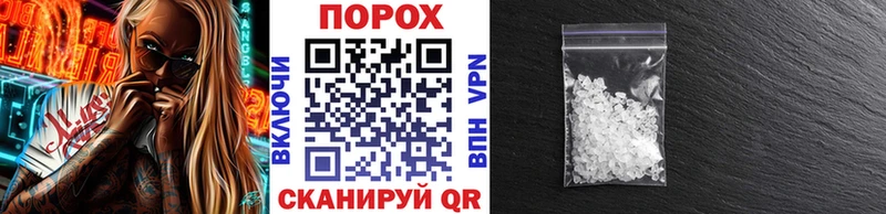 Метамфетамин кристалл  купить закладку  Партизанск 