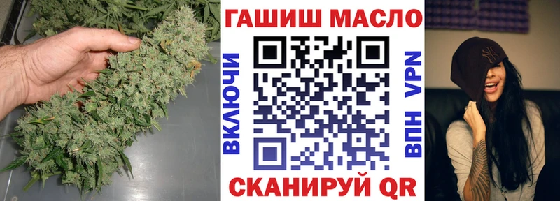 Дистиллят ТГК гашишное масло Партизанск