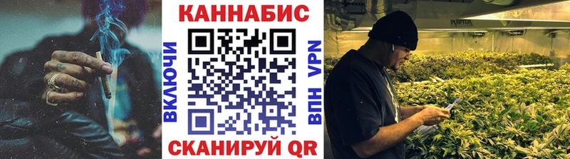 Бошки Шишки Ganja Партизанск
