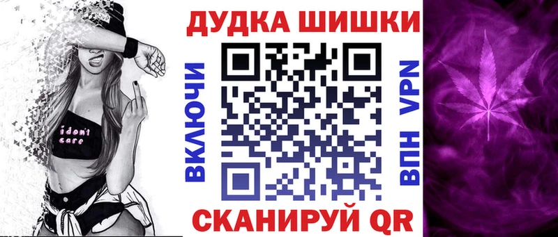 Конопля AK-47  как найти закладки  Партизанск 